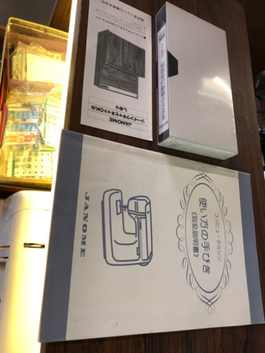 ジャノメミシン 6650 木製収納ケース 関連品まとめて 通電のみ確認