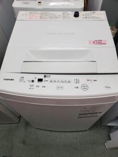 【3/29格安】【出た➰高年式TOSHIBA洗濯機】