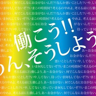 【履歴書不要/即日勤務OK】送迎付き☆郡上八幡で簡単搬出作業♪