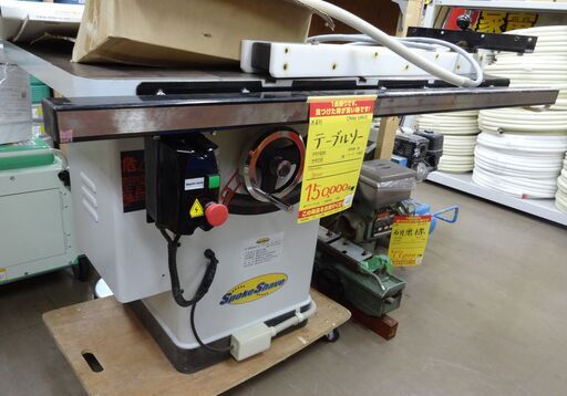 M&H　テーブルソー　SPOKE SHAVE 中古品 200V