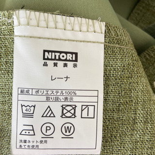 カーテン　セット　1級遮光の画像