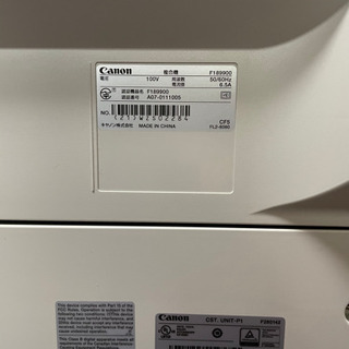最終値下げ）canon 複合機 MF7430D ◎◎コピー/FAX キャノン コピー機の画像