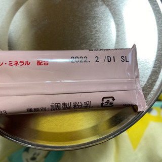 【決まりました！】はいはいの画像