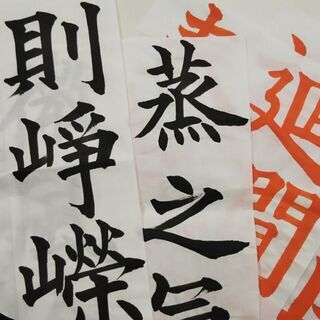 おとな美文字教室 ペン字～毛筆まで学べる教室の画像