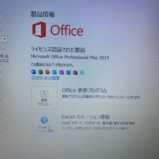 【Office搭載2019】 富士通LIFEBOOK A576 大画面！の画像