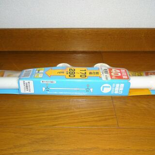 アイリスオーヤマ 伸縮棒の画像