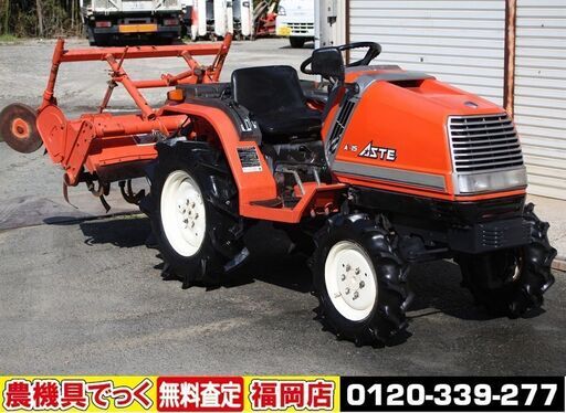 【SOLD OUT】クボタ トラクター ASTE A-15 15馬力 4WD 自動水平 倍速 尾輪【清掃・簡易整備済】【農機具でっく】【福岡】【トラクター】