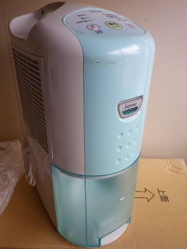 除湿機(未使用)