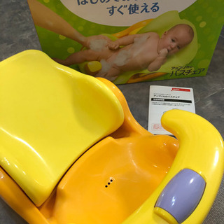 アップリカ　バスチェア　マットなし