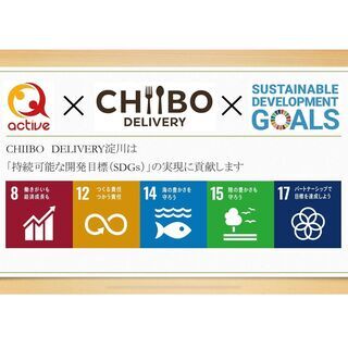 【お好きな時間でOK】急募❕デリバリーサービスの配送員募集🚴