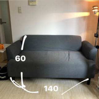 ikea 二人がけソファ