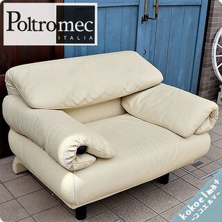 ポルトロメックの中古が安い！激安で譲ります・無料であげます｜ジモティー