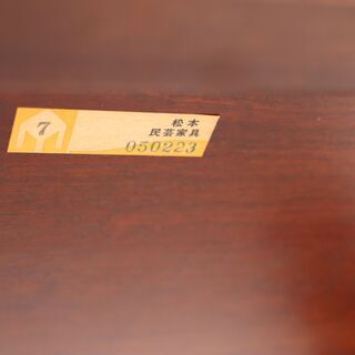 松本民芸家具の希少なG型座卓のご紹介です。ミズメザクラ無垢