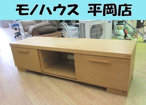 KOSUGA テレビボード 幅158×奥行38×高さ43cm ナチュラル系 TVボード TV台 ローボード ガラス コスガ 札幌市 清田区 平岡