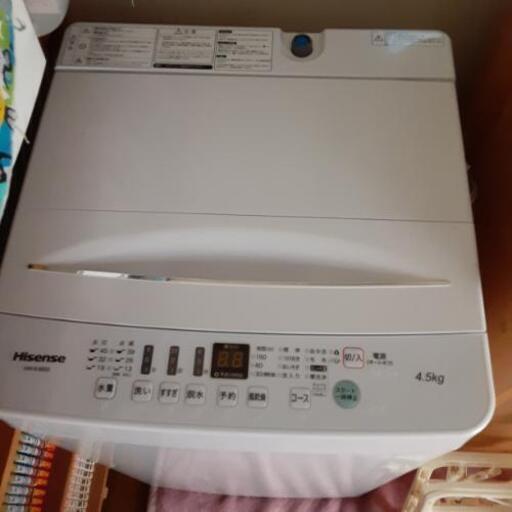 洗濯機　4.5キロ