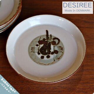 デンマークのメーカーDesiree(デシレ)社の極北の地を意味す...