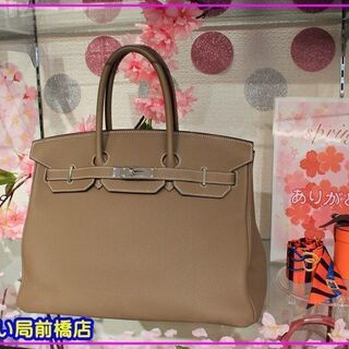 ★お得な5％オフクーポン配信中★3/23～3/31まで有効！！ - リサイクルショップ