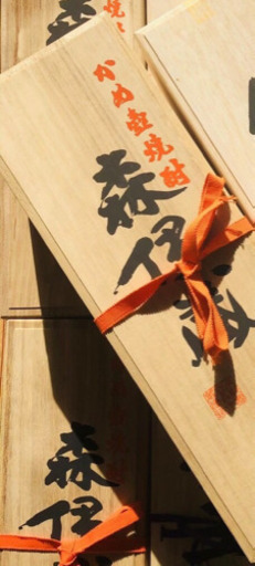 森伊蔵(純正桐箱入)1800ml [25度] 芋焼酎