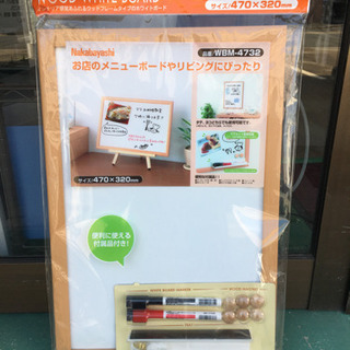 ナカバヤシ　ウッドフレームのホワイトボード　(アウトレット未使用品)