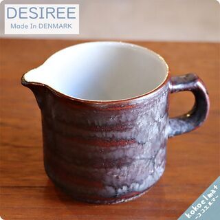 北欧デンマークのメーカーDesiree(デシレ)社の極北の地を意...