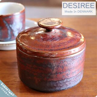 北欧デンマークのメーカーDesiree(デシレ)社の極北の地を意...