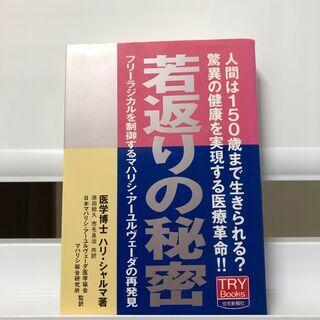 本格的な瞑想を教えます　超越瞑想（TM）　無料説明会（個別・要予約）の画像