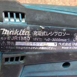 ★中古★makita マキタ 電動工具 18V 充電式レシプロソー JR184D　本体　充電器　バッテリ　現状品の画像