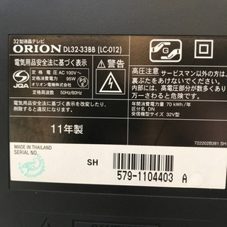 【商談中】32型液晶TV ORION 2011年製　B-CASカードあり　リモコンなしの画像