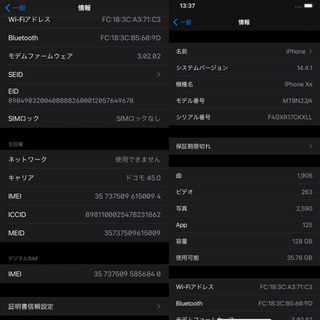 iPhone XR 128GB RED（SIMフリー）の画像