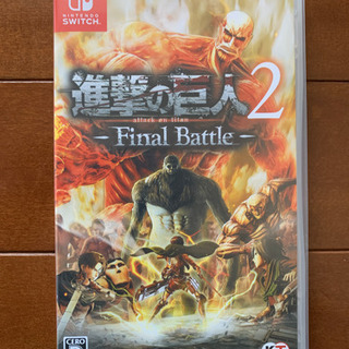 進撃の巨人2 Final Battle  SWITCH用