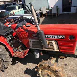 トラクター　ヤンマー　YM1720D 値下げ