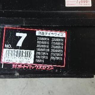 タイヤチェーン 未使用？の画像
