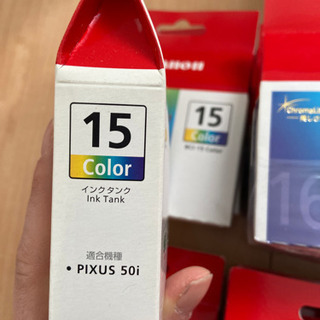 プリンターインク　の画像