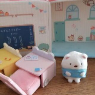 すみっコぐらし　ぬいぐるみ　学校セット