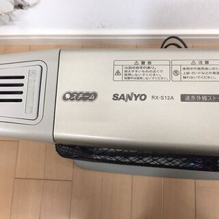 遠赤外線ヒーター　E293の画像