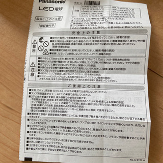 LED電球　LDA8L-G Z60E S/Wの画像