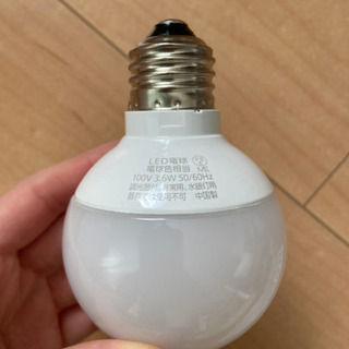 電球　LDG 4L-G/70/W