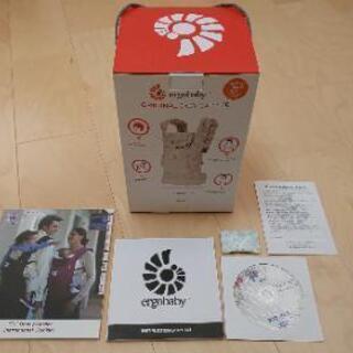 ergobaby エルゴベビー オリジナル・ベビーキャリア 抱っこひもの画像