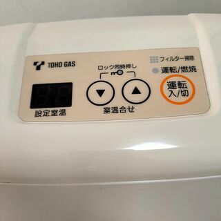 ガスファンヒーター(都市ガス用)※5メートルホース付きの画像