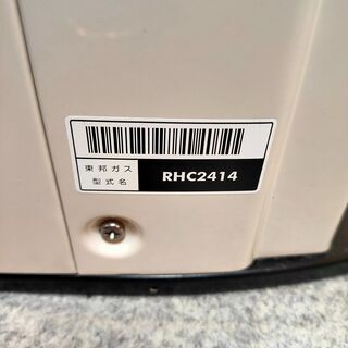 ガスファンヒーター(都市ガス用)※5メートルホース付きの画像