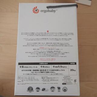 ergobaby エルゴベビー オリジナル・ベビーキャリア 抱っこひもの画像