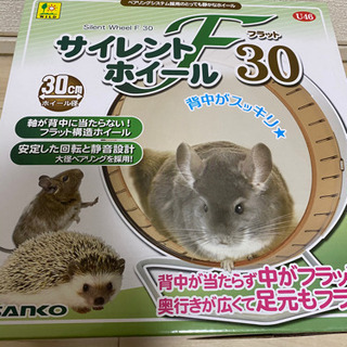 サイレントホイール-値下げ