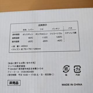 新品　キャニスター　2ケの画像