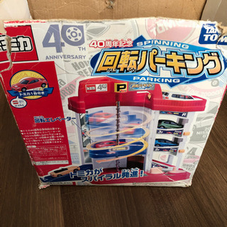 お取引き中！！トミカ   回転パーキングの画像