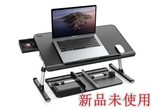 新品未使用　ベッドテーブル ローテーブル ラップデスク