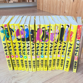 レンタル落ち ごくせん 8巻セット 41PaVYZDA8L._UF350,350_QL50_.jpg