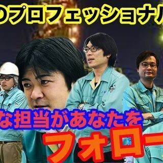 月収36万円以上可能！時給1300円の加工・検査
