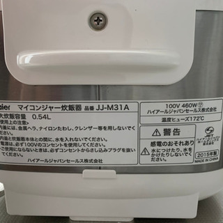 炊飯器　動作確認済み　※受付終了の画像