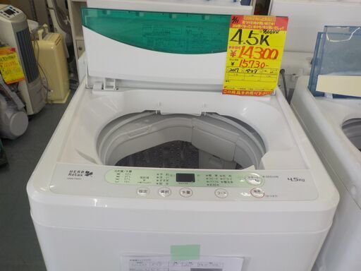 G:960644　4.5K 　ヤマダ　2017年