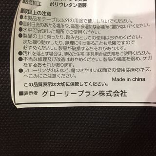 【愛品館市原店】グローリープラン貞苅椅子製作所 ベンチダイニング4点セット 【管理IDS007513-104】の画像